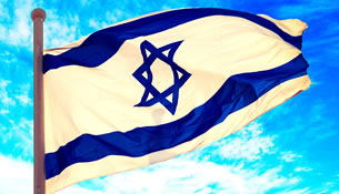 Paquete de viajes judíos a Israel